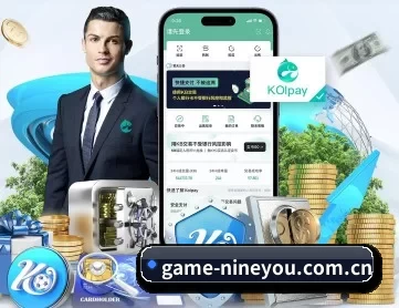 game-nineyou.com.cn APP 深度功能 | nine game
